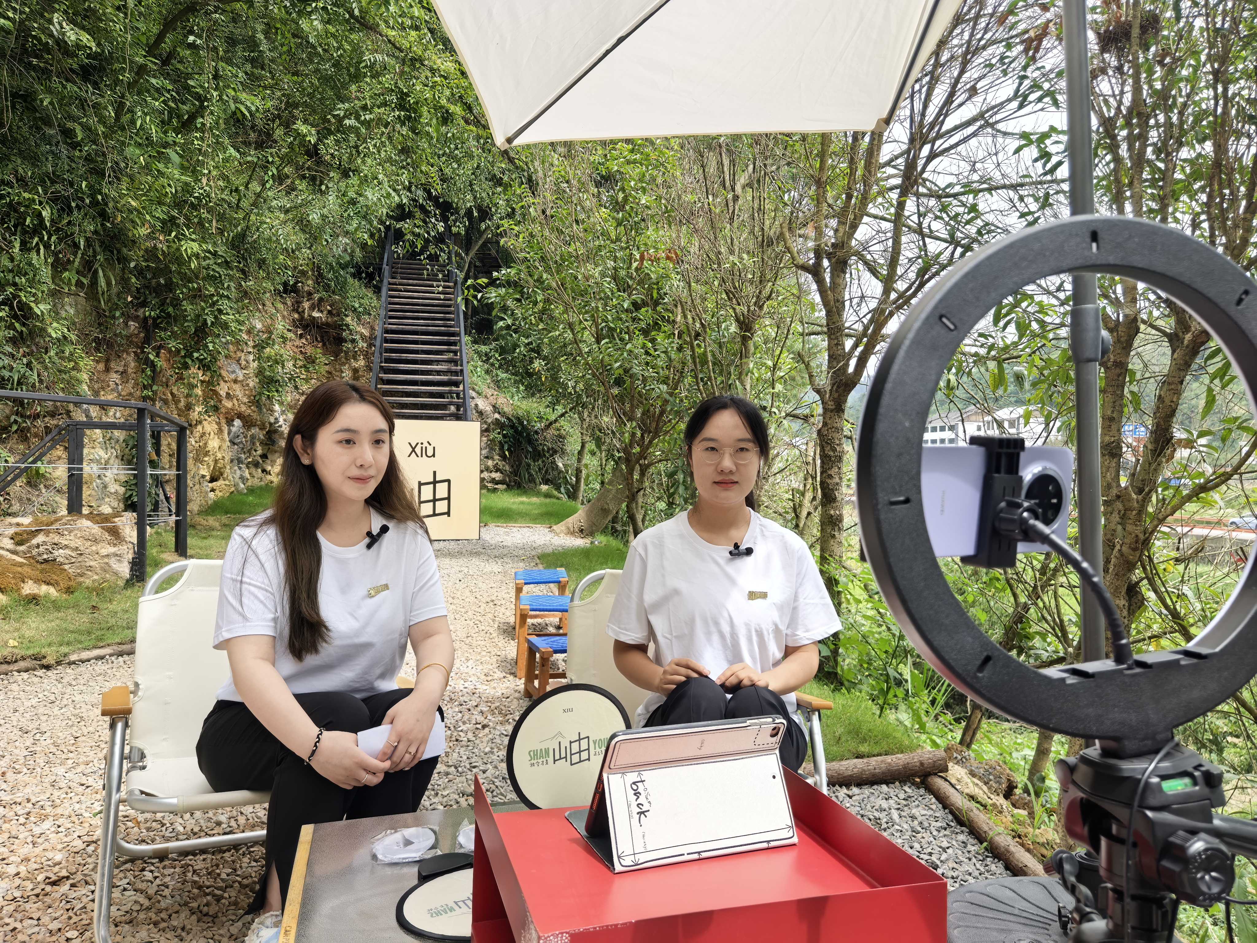贵州修文县局（分公司）开展“跟洞穴咖啡学经营”文旅主题直播活动