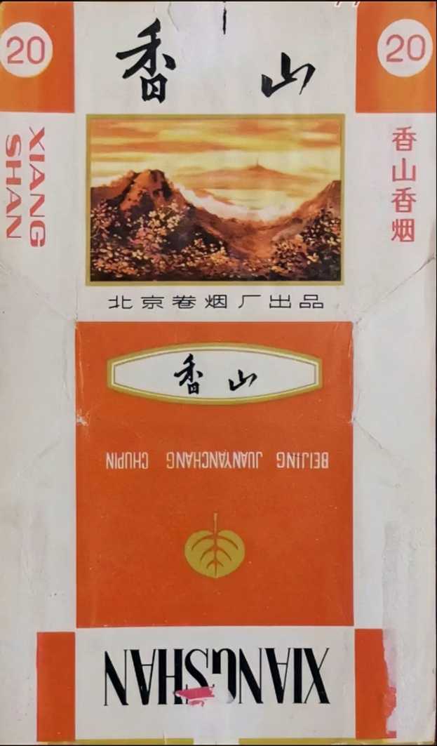红叶黄花 秋色无边